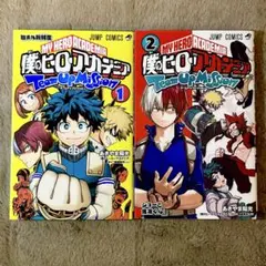 【2022年購入】僕のヒーローアカデミア全巻➕チームアップミッション2冊 僕のヒーローアカデミア 1〜32巻＋チームアップミッション 全巻