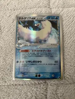 チルタリスex δ ☆ 拡張パック さいはての攻防 ポケモンカード　引退品