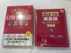 セット 学習参考書