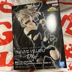 僕のヒーローアカデミア トガヒミコ