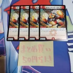 こうしろう様 リクエスト 2点 まとめ商品