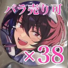 2025年最新】あんスタ 朔間凛月 コレクション缶バッジの人気アイテム