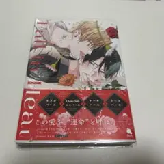 Fall in Heat バースBLアンソロジー 2