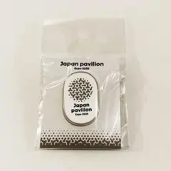 日本館　ピンバッヂ　非売品 非売品】大阪万博 Expo2025 日本館 ピンバッジ【レア】 - メルカリ