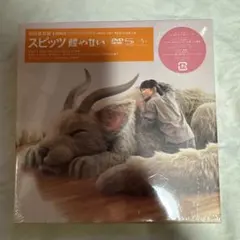 2025年最新】スピッツ 醒めない 初回限定盤の人気アイテム