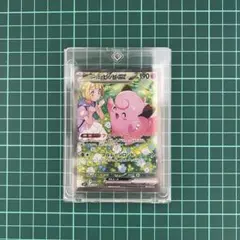 【ポケモンカード】　SV9 バトルパートナーズ　リーリエのピッピex SAR