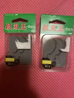 エクスカリバー様 リクエスト 2点 まとめ商品