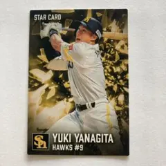 ☆プロ野球チップスカード2026 柳田悠岐☆ - メルカリ