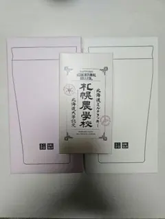 ★新品未使用★ UNIQLO ステンレスボトル　ノベルティー　ピンク　ホワイト