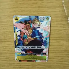 ワンピース カードゲーム サンジ ST29-004