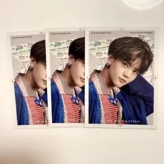 FANTASTICS 中島颯太　トレカ3枚