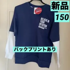 【新品タグ付き】男の子150トレーナー/裏起毛なし/ネイビー/バックプリント付き