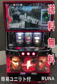 2026年最新】バイオハザード5 パチスロの人気アイテム - メルカリ