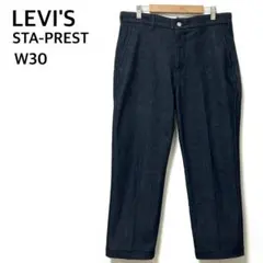 LEVI'Sリーバイス　スタプレ　センタープレスデニムチノパンツ　ジーンズW30