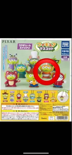 ピクサー　コスチュームエイリアン　マスコット　ニモ