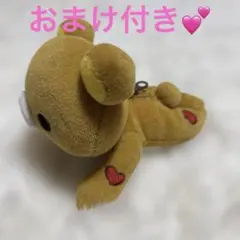 初期　リラックマ　アップリケ　マスコット　ぬいぐるみ　マグネット