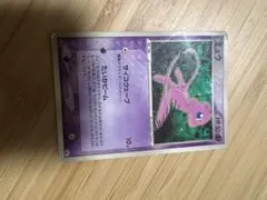 ポケカ ミュウ マクドナルド プロモ 085/PCG-P - メルカリ