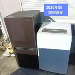 名古屋送料無料 冷蔵庫　2020年　146L 高年式 楽天市場】2020年 冷蔵庫 中古の通販