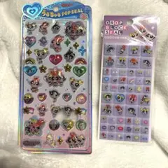 【正規品】パワパフ　うるちゅるPOP SEAL ドロップブロックシール　セット