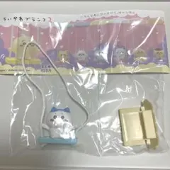 ちいかわ　ブランコ2 ハチワレ