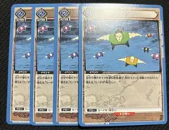 アカンパニー HUNTER×HUNTER グリードアイランド グッズ