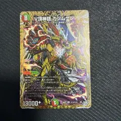2026年最新】V頂神話 カツムゲン シークレットの人気アイテム - メルカリ
