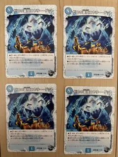 2026年最新】ニヤリーゲットの人気アイテム - メルカリ