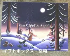 2025年最新】ヴァンクリ空箱の人気アイテム - メルカリ