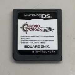 【ソフト単品】（DS版）クロノ・トリガー　動作確認済み