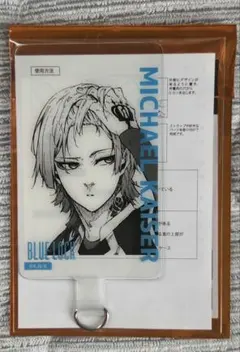 2025年最新】ブルーロック展 フォンタブ カイザーの人気アイテム