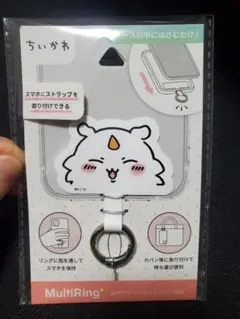 マルチリングプラス ちいかわ あのこ