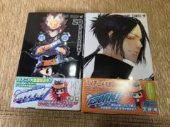 初版帯付き】家庭教師ヒットマンREBORN! 3冊セット（18/22/23巻