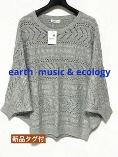 ★earth music & ecology★ ドルマンスリーブニット
