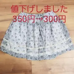 スカート　花柄のサムネイル