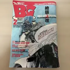 Item thumbnail for item 7e7c5cac-30e9-497a-bab1-4060497ca005