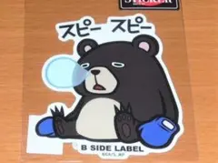 ツカモト スピースピー 呪術廻戦 ステッカー B-SIDE LABEL