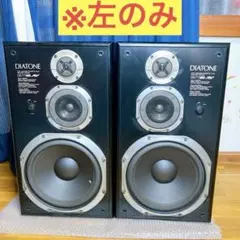 2025年最新】DIATONE DS-77EXの人気アイテム - メルカリ