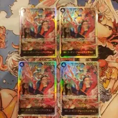 ワンピースカード　ボンクレー　SR