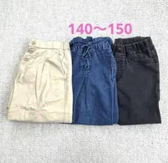 女の子　ボトム　ワイドパンツ　UNIQLO EDWIN GU 140 150