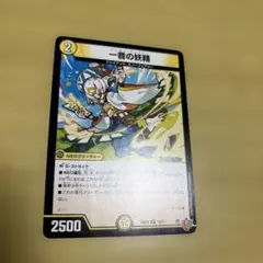 2026年最新】ジャイアントスノーフェアリーの人気アイテム - メルカリ