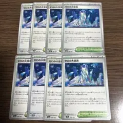 ゼロの大空洞 トレーナーカード 8枚セット