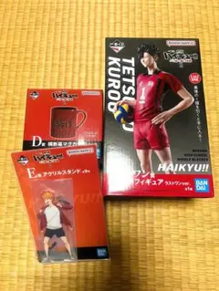 ハイキュー!! 黒尾鉄朗 ラストワンとマグカップセット
