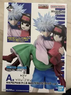 HUNTER×HUNTER 一番くじ　A賞　キルア&アルカ/ナニカ