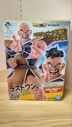 一番くじ ドラゴンボール 天下分け目の超決戦 ラストワン賞 ナッパ