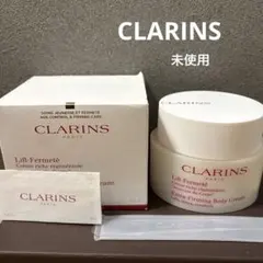 CLARINS エクストラ ファーミング ボディ クリームN 200ｇのサムネイル
