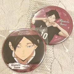 角名倫太郎　運試し　みくじ　缶バッジ　稲荷崎　ハイキュー　おみくじ