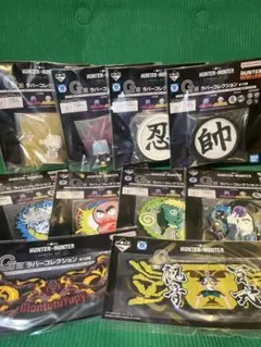 一番くじ HUNTER×HUNTER G賞H賞I賞合計29点　コンプリートセット