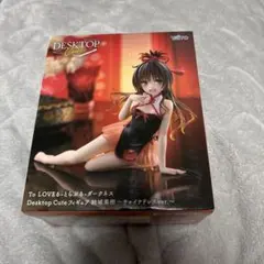 To LOVEる -とらぶる-　結城美柑フィギュア