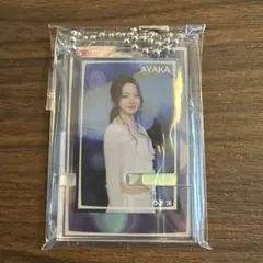 【新品未開封】 NiziU アヤカ ミニスマホスタンドキーホルダー ②