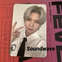 ATEEZ ウヨン ZERO:FEVER Part1 特典 Musickorea - メルカリ